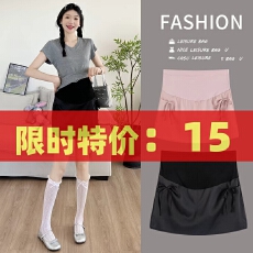 批发孕妇半身裙2026新款夏季托腹A字裙高腰时尚百搭短裙子孕妇装夏装