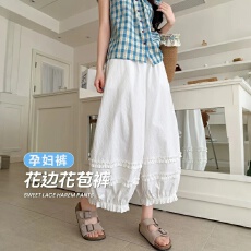 批发<b class='q'>孕妇</b><b class='q'>裤子</b>慵懒风2026夏季薄款外穿花边高腰宽松九分裤<b class='q'>休闲</b>灯笼裤女