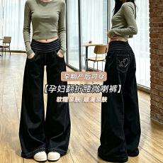 批发孕妇<b class='q'>微喇</b><b class='q'>牛仔裤</b>2026春秋款外穿美式复古条纹拼接腰修身显瘦拖地裤
