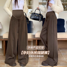 批发<b class='q'>孕妇</b><b class='q'>美式</b>复古阔腿裤2026秋季新款外穿高腰宽松<b class='q'>显瘦</b>垂感休闲拖地裤