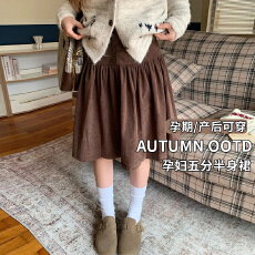 孕妇半身裙2026秋冬季新款复古小众设计感中长款伞裙高腰休闲裙子