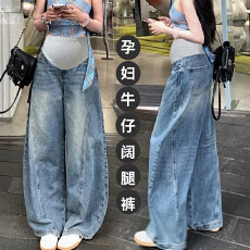 批发孕妇牛仔阔腿裤2026秋冬季外穿新款宽松显瘦百搭托腹弯刀裤直筒裤