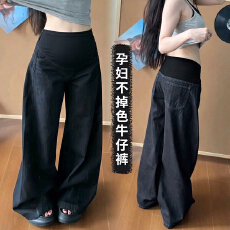 批发<b class='q'>孕妇</b><b class='q'>黑色</b>牛仔裤2026秋冬季外穿不掉色宽松显瘦百搭高腰托腹阔腿裤