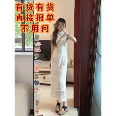 批发凌茜恣禾6.7超级时装发布新中式复古改良旗袍绣花拼接连衣裙