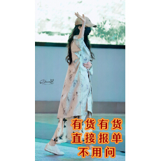 批发<b class='q'>杨幂</b><b class='q'>同款</b>夏季时尚复古中式缎面蝴蝶吊带连衣裙中长款开衫长袖