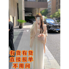 批发白水女 少女蕾丝吊带背心+温柔马海毛灯笼袖毛衣开衫+半身裙套装