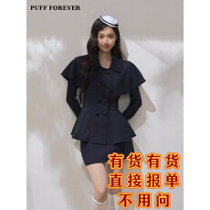 批发PUFFFOREVER“千金归来”<b class='q'>修身</b>斗篷上衣<b class='q'>外套</b>千金风套装