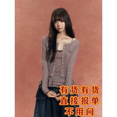 批发chaoschaos莱赛尔条纹针织开衫修身花边吊带背心套装两件套秋款