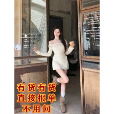 批发画解WAHJU 贵气条纹 早秋蝴蝶结一字肩设计感收腰显瘦上衣女半裙