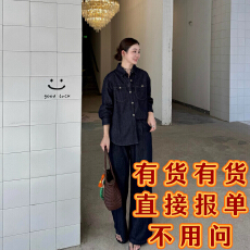 批发复古设计感牛仔套装女新款气质宽松衬衫外套阔腿长裤
