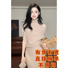 批发ZOUYASHIFA 立领蝙蝠袖斗篷打底针织连衣裙  YSA89191