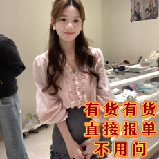 批发法式v领粉色<b class='q'>长袖</b><b class='q'>衬衫</b>女2025新款春秋季设计感初春独特超好看上衣