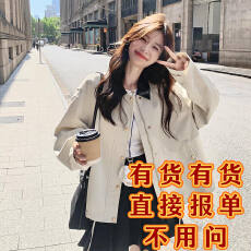 批发小众独特工装<b class='q'>外套</b>2025秋季新款美式潮牌皮领拼接宽松百搭夹克<b class='q'>外套</b>