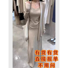 批发早秋独特超好看小香风高级感穿搭杏色针织开衫吊带半身裙三件套装