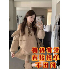 批发广州十三行新款法式设计感小众<b class='q'>露肩</b>针织衫+高腰显瘦半身裙两件套