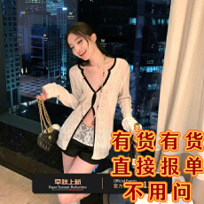 批发Wuu2sweet吴太甜 白玉兰山 羊毛镂空长袖针织衫早秋上衣短裤套装