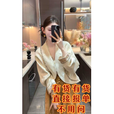 批发周粥星辰2025秋季新款中式设计款茧型提花刺绣外套