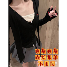 批发潮牌纯欲风织带<b class='q'>修身</b>假两件上衣设计感V领显瘦长袖T恤+百褶裙套装