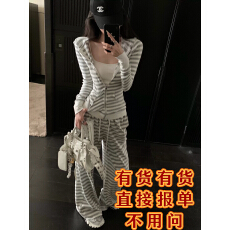 批发021ope慵懒出街条纹套装懒人松弛感<b class='q'>修身</b>显瘦连帽外套阔腿直筒长裤