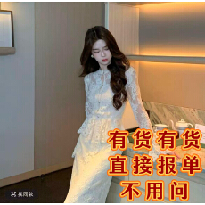批发木子李的李皎月凝霜早秋优雅<b class='q'>修身</b>蕾丝套装长袖收腰直筒半身裙