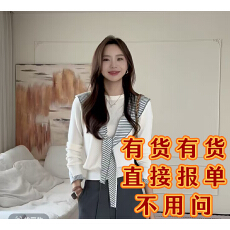 批发<b class='q'>秋</b>季休闲袖口拼接连帽条纹可拆卸披肩针织衫