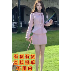 批发两只水仙明星同款 律政俏佳人千金小香风套装收腰小<b class='q'>翻领</b>飘带