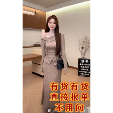批发枫叶情书显贵出众<b class='q'>复古</b>斜肩长袖上衣高腰微鱼尾半裙两件套A472