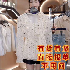 批发洛克少女”秋季新款法式<b class='q'>波点</b>围脖系带轻职风气质修身长袖<b class='q'>衬衫</b>女