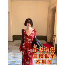 批发酒午自制秋酿港风<b class='q'>复古</b>秋季新款印花V领长款连衣裙绝美茶歇裙