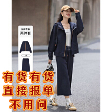 批发德玛纳都市休闲卫衣套装女25秋季新款连帽开衫上衣直筒半裙两件套