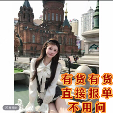 批发瑞茜·威瑟斯 伦敦旧约 秋季气质显瘦修身衬衫背心半身裙R1101-2T
