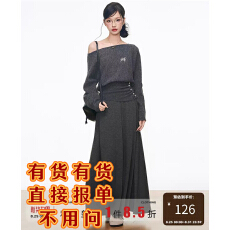 批发斜肩收腰毛衣女女半身裙慵懒风<b class='q'>套装</b>韩系氛围感