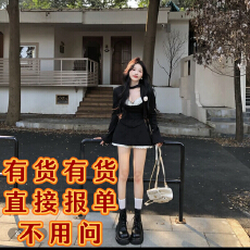 批发CHENLIULIU娇奢贵贵法式气质御姐风显瘦短外套抹胸裙裤