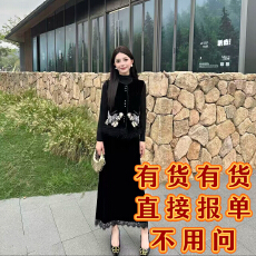 批发猫七七2025秋季新款复古新中式马甲丝绒半身裙<b class='q'>套装</b>Q53TZW5103