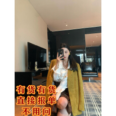 批发区区欧阳 9/8 20点沪上千金麂皮无领宽松<b class='q'>西装</b>外套