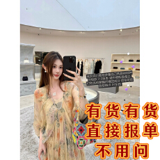 批发钱美西 100<b class='q'>桑蚕丝</b>6米双层用料 黄色碎花宽松真丝新中式<b class='q'>连衣裙</b>夏薄