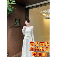 批发星仔专属明显<b class='q'>同款</b><b class='q'>套装</b>圆领初秋气质淑女御姐显瘦修身半身裙