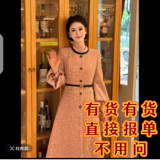 批发LiLi李李家巴黎<b class='q'>蔷薇</b>千<b class='q'>金</b>感小香风加棉编织亮片粉色外套