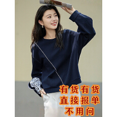 批发德玛<b class='q'>纳</b>假两件拼接条纹卫衣女25秋季新款松弛感圆领撞色条休闲上衣
