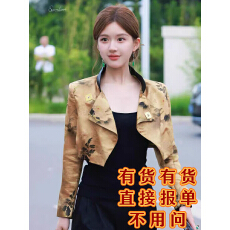 批发许我耀眼赵露思<b class='q'>同款</b>西装外套女2025秋许妍老钱风<b class='q'>明星</b>短款夹克上衣
