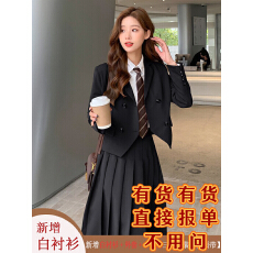 批发学院风西装套装裙春秋款大<b class='q'>学生</b>JK制<b class='q'>服</b>校供高中生<b class='q'>班</b><b class='q'>服</b>高腰百褶长裙