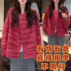 批发毛绒<b class='q'>外套女</b>2025新款冬季小个子时髦洋气高端气质小香风上衣