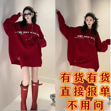 批发颖子定制幸运日~圆领字母套头毛衣女a字显瘦半身裙套<b class='q'>装</b>