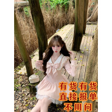 批发越韩小鱼 甜桃气泡水 法式甜美纯欲蕾丝边蝴蝶结粉色公主连衣裙女