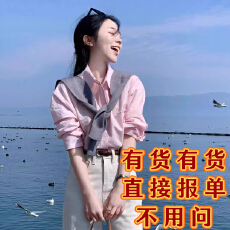 批发秋装搭配一整套内搭<b class='q'>衬衫</b>上衣高腰阔腿裤韩系时尚多巴胺套装女