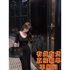 批发赫本风早秋V领镶钻显瘦长袖高级感宴会黑色针织<b class='q'>连衣裙</b>长裙<b class='q'>小礼服</b>
