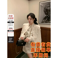 批发夏天家初秋法式气质名媛小众设计感花朵亮片小香风外套女短裙<b class='q'>套装</b>