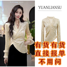 批发YUANLIANSU/圆脸酥甜橙微醺新中式浮雕丝绒加绒显瘦毛毛<b class='q'>衬衫</b>女
