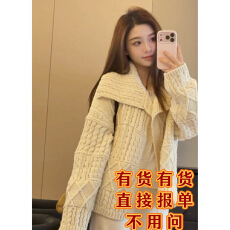 批发复古费尔岛提花黑色兔子毛衣开衫女秋冬季慵懒风<b class='q'>短</b>款针织外套上衣