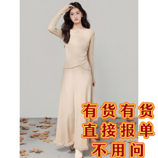 2025冬加厚针织V领收腰上衣+流苏设计感半身裙 套装两件套